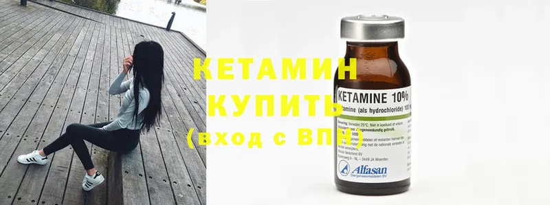 где можно купить наркотик  Беслан  Кетамин ketamine 