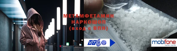 скорость mdpv Богданович